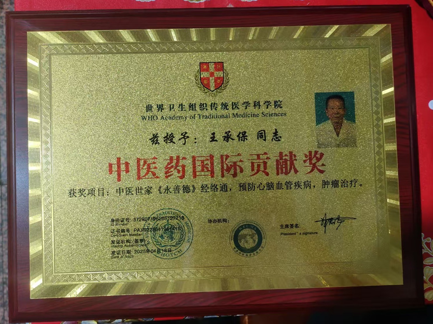 1761806348470648.jpg 883226a5edd67c46e39f0a489a9e8d7.jpg